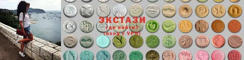 Экстази 280 MDMA  блэк спрут вход  Балашов 