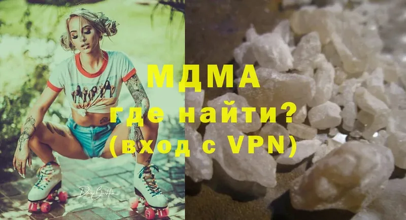 купить наркотики цена  Балашов  MDMA Molly 